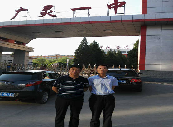 说明: 说明: /ewebeditor/uploadfile/20170607/20170607103204367008.png