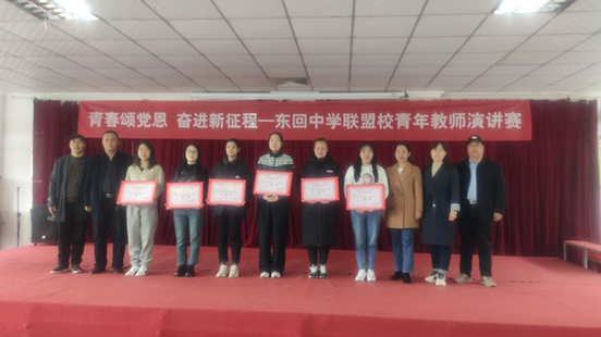 我校语委工作人员赴平定县东回中学开展语言文字结对帮扶活动