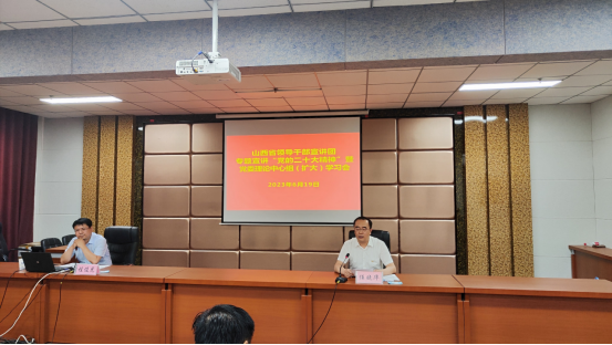 我校组织召开山西省领导干部宣讲团专题宣讲“党的二十大精神”暨党委理论中心组（扩大）学习会
