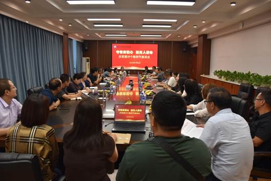 阳泉师专组织召开教师节座谈会
