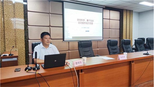 我校举办“崇尚科学，勇于创新”专题讲座